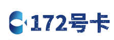 遵义172号卡